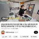 비야 오지마…난 아직 할 일이 있는디…이따위 소나기 이겨줄게(??)