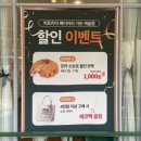 부산역 근처 동구 초량 단팥빵,빵맛집 “빅토리아베이커리가든 캐슬점” 내돈내산 전국 빵지순례 필수...