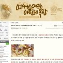 알파목장 이미지