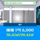 에이스공인중개사사무소 이미지