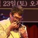 [앙코르] 박성서의 토크콘서트-`봄비` 박인수와 함께 한국의 Soul을 만나다 이미지