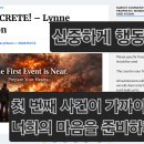 신중하게 행동하라! 이미지