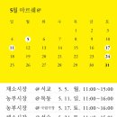 이든농장 | 마르쉐 채소시장 서교 후기 ! 서울데이트 홍대가볼만한곳