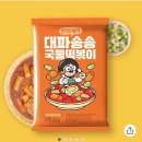 송송스토어 이미지