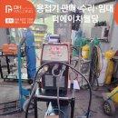 고백자동차공업사 이미지