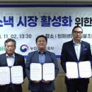 청원생명농협쌀조합공동사업법인 이미지