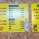 참맛갈비식육식당