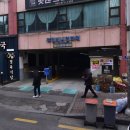 화정환승 공영주차장 이미지