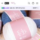 MAZUKURI마즈쿠리