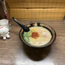 노점 | 덴노지 이치란라멘 아베노점 후기