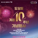 도담동_복합커뮤니티센터 이미지