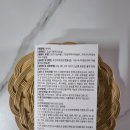 부강약품 이미지