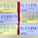 효양중학교 이미지