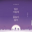 바론숲유치원 이미지