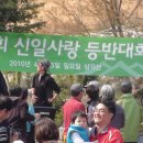 신일사 이미지