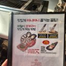 6866 | 대천해수욕장 무한리필 조개구이 맛집 추천 마니마니 조개구이 찐 내돈내산 후기