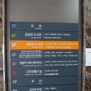 곰달래문화복지센터(곰달래도서관) 이미지