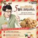 네네치킨다산 이미지