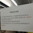 시골집추어탕 이미지