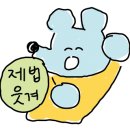 장호덕손만두성성점 이미지