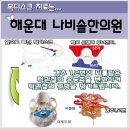 장산한의원 이미지