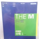 THE M(더엠) 이미지