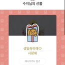 위드트리