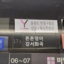 강서힐스테이트 상가 앞 이미지