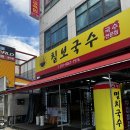 칠보동물병원 이미지