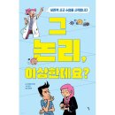 이자벨