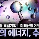 프라임에너지 이미지