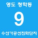 영광이용원 이미지