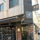 무화식당2 | 대구 달서구 월배 데이트 코스 초밥 맛집 "무화식당2" 후기