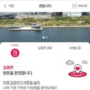 심쿵존