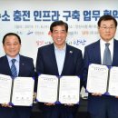 안산충전소 이미지