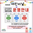 5월 천원의 행복음악회 | 진주 가볼만한 곳 진양호동물원 입장료 천원의 행복(+어린이날 운영 정보)