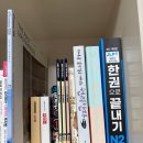 카메라 무작정 따라하기 | 일본어 무작정따라하기 후기 — JLPT N2 독학 합격한 사람이 실제 쓴 교재 루트