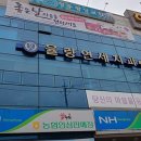 율량연세치과의원 이미지