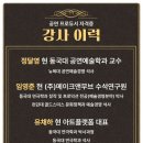 세종직업능력개발원