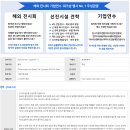 미래건축장식