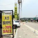 참예쁜당신 | 청주 이브자리 예단이불은 청원남이점 정말 괜찮네