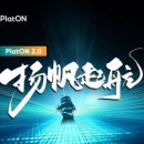 플록 - 송파구 위례광장로 199 | 플록