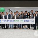 수원-1784 이미지