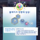 플레이 153 이미지