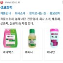 농약팜