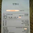 반딧골한우 이미지