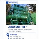 두원환경산업 - 2719 | 두원환경산업