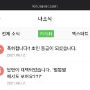 초인