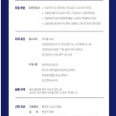 (주)코리아인스트루먼트