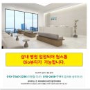 바탕미용실 이미지